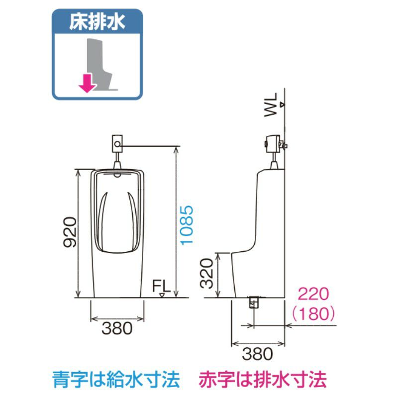 小便器 U-321RM トラップ付 大形ストール 床排水 INAX イナックス LIXIL リクシル | リフォームおたすけDIY