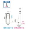 小便器 U-331RM トラップ付 小形ストール 床排水 INAX イナックス LIXIL リクシル 3枚目