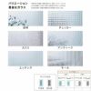 室内引戸 片引き戸 標準タイプ 上吊方式 ラシッサS ガラスタイプ LGY ケーシング付枠 1220/1320/1420/1620/1820 リクシル トステム 引戸 リフォーム DIY 10枚目