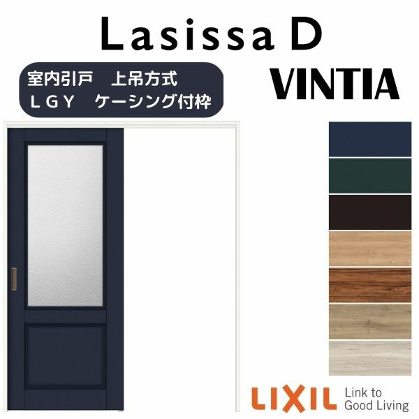 室内引戸 片引き戸 標準タイプ 上吊方式 ラシッサD ヴィンティア LGY ケーシング付枠 1220/1320/1420/1620/1820 リクシル トステム リフォーム DIY 2枚目