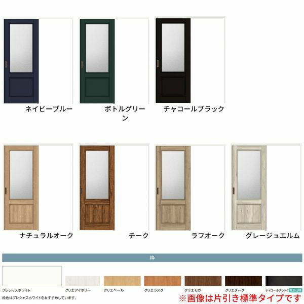 室内引戸 片引き戸 標準タイプ 上吊方式 ラシッサD ヴィンティア LGY ケーシング付枠 1220/1320/1420/1620/1820 リクシル トステム リフォーム DIY 3枚目