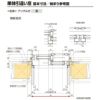 引き違い窓 半外付 06003 セレクトサッシＰＧ W640×H370 mm LIXIL 窓サイズ 2枚建 アルミサッシ アルミ窓 引違い窓 複層 ガラス リフォーム DIY 5枚目