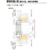 引き違い窓 半外付 06003 セレクトサッシＰＧ W640×H370 mm LIXIL 窓サイズ 2枚建 アルミサッシ アルミ窓 引違い窓 複層 ガラス リフォーム DIY 6枚目