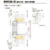 引き違い窓 半外付 18003 セレクトサッシＰＧ W1845×H370 mm LIXIL 窓サイズ 2枚建 アルミサッシ アルミ窓 引違い窓 複層 ガラス リフォーム DIY 4枚目