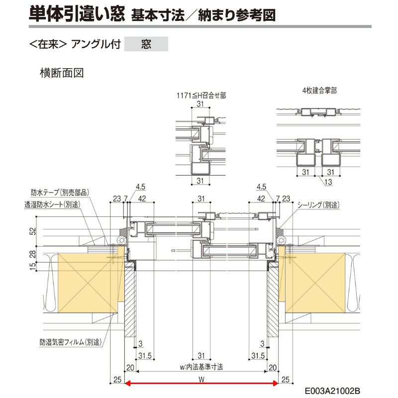 引き違い窓 半外付 18609 セレクトサッシＰＧ W1900×H970 mm LIXIL 窓サイズ 2枚建 アルミサッシ アルミ窓 引違い窓 複層  ガラス リフォーム DIY