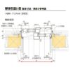 引き違い窓 半外付 11918 セレクトサッシＰＧ W1235×H1830 mm LIXIL テラスサイズ 2枚建 アルミサッシ 断熱アルミ窓 引違い窓 複層 ガラス リフォーム DIY 7枚目