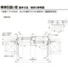 引き違い窓 半外付 11918 セレクトサッシＰＧ W1235×H1830 mm LIXIL テラスサイズ 2枚建 アルミサッシ 断熱アルミ窓 引違い窓 複層 ガラス リフォーム DIY 9枚目