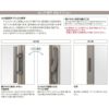 引き違い窓 半外付 13318 セレクトサッシＰＧ W1370×H1830 mm LIXIL テラスサイズ 2枚建 アルミサッシ 断熱アルミ窓 引違い窓 複層 ガラス リフォーム DIY 4枚目