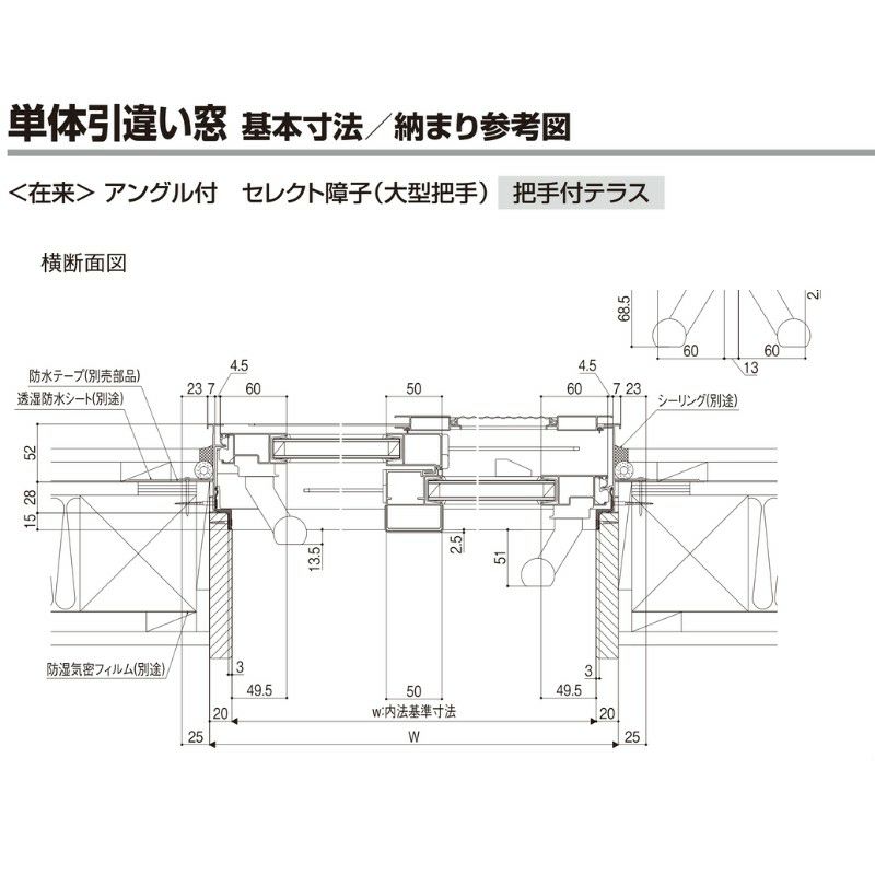 引き違い窓 半外付 15018 セレクトサッシＰＧ W1540×H1830 mm LIXIL テラスサイズ 2枚建 アルミサッシ 断熱アルミ窓 引違い窓  複層 ガラス リフォーム DIY | リフォームおたすけDIY