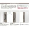 引き違い窓 半外付 25118-4 セレクトサッシＰＧ W2550×H1830 mm LIXIL テラスサイズ 4枚建 アルミサッシ 断熱アルミ窓 引違い窓 複層 ガラス リフォーム DIY 4枚目