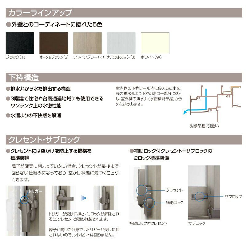 引き違い窓 半外付 27020-2 セレクトサッシＰＧ W2740×H2030 mm LIXIL テラスサイズ 2枚建 アルミサッシ 断熱アルミ窓 引違い窓 複層 ガラス リフォーム DIY 2枚目