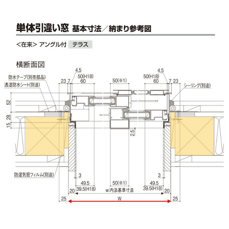 引き違い窓 半外付 28122-2 セレクトサッシＰＧ W2850×H2230 mm LIXIL テラスサイズ 2枚建 アルミサッシ 断熱アルミ窓 引違い窓 複層 ガラス リフォーム DIY 7枚目