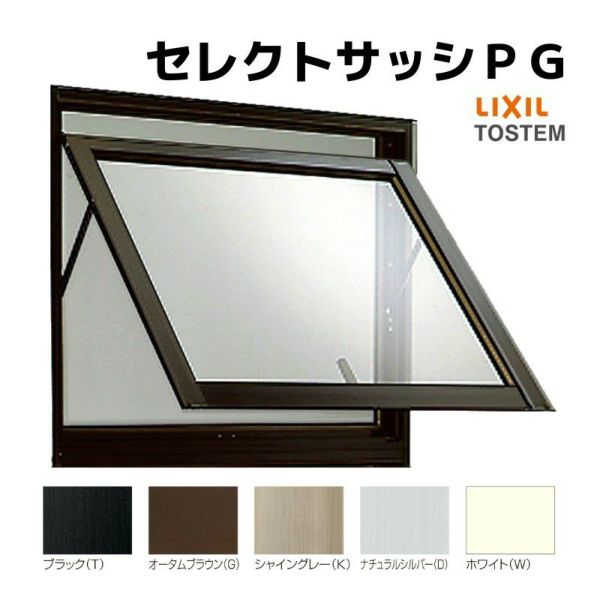 日本限定 引違い窓 11911 1235x 1170<BR> フレミングJ ペアガラス 半外付 サッシ YKK<BR><BR>  送料は画像の送料表にてご確認できます <BR> オプションにて網戸ご注文可能