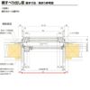 横すべり出し窓 03603 セレクトサッシＰＧ W405×H370 mm LIXIL アルミサッシ アルミ窓 横すべり出し 窓 複層 ガラス リフォーム DIY 7枚目