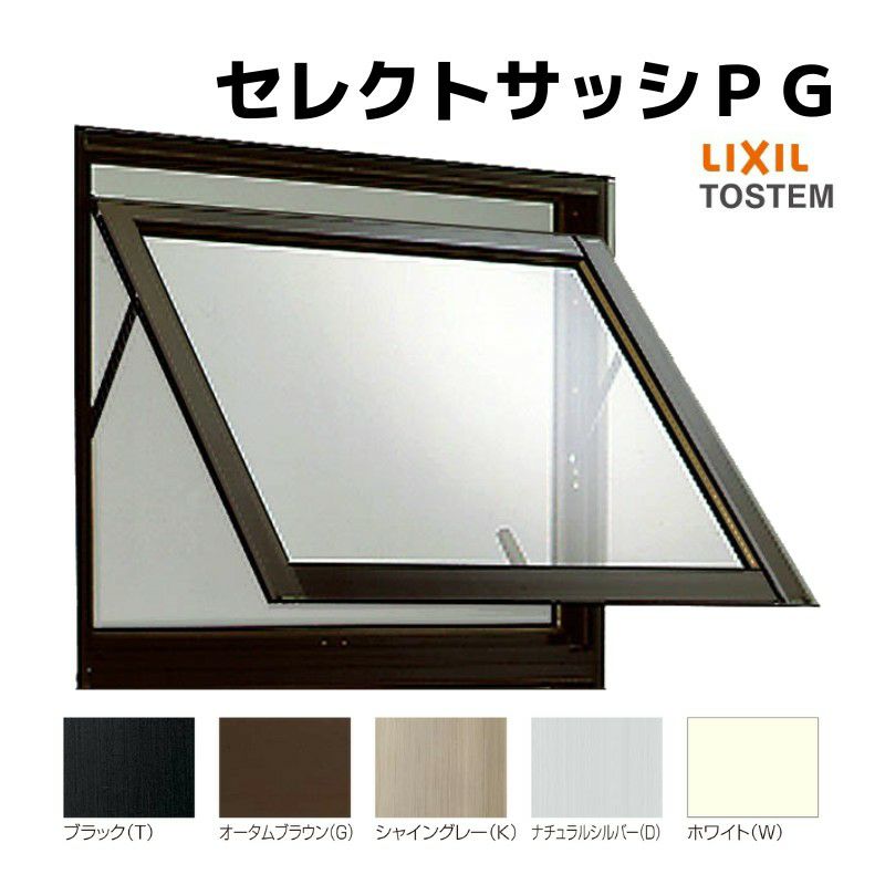 横すべり出し窓 06007 セレクトサッシPG W640×H770 mm LIXIL アルミ