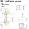 縦すべり出し窓 02607 セレクトサッシＰＧ W300×H770 mm LIXIL アルミサッシ アルミ窓 縦すべり出し 窓 複層 ガラス リフォーム DIY 6枚目