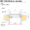 縦すべり出し窓 02607 セレクトサッシＰＧ W300×H770 mm LIXIL アルミサッシ アルミ窓 縦すべり出し 窓 複層 ガラス リフォーム DIY 7枚目