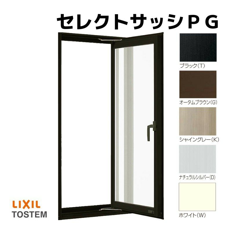 縦すべり出し窓 03611 セレクトサッシＰＧ W405×H1170 mm LIXIL アルミ