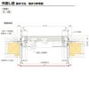 外倒し窓 16505 セレクトサッシＰＧ W1690×H570 mm LIXIL アルミサッシ アルミ窓 外倒し 窓 複層 ガラス リフォーム DIY 5枚目