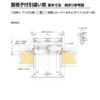 面格子付引違い窓 半外付 06003 セレクトサッシＰＧ W640×H370 mm LIXIL 2枚建 アルミサッシ アルミ窓 面格子付 引違い 窓 複層 ガラス リフォーム DIY 10枚目