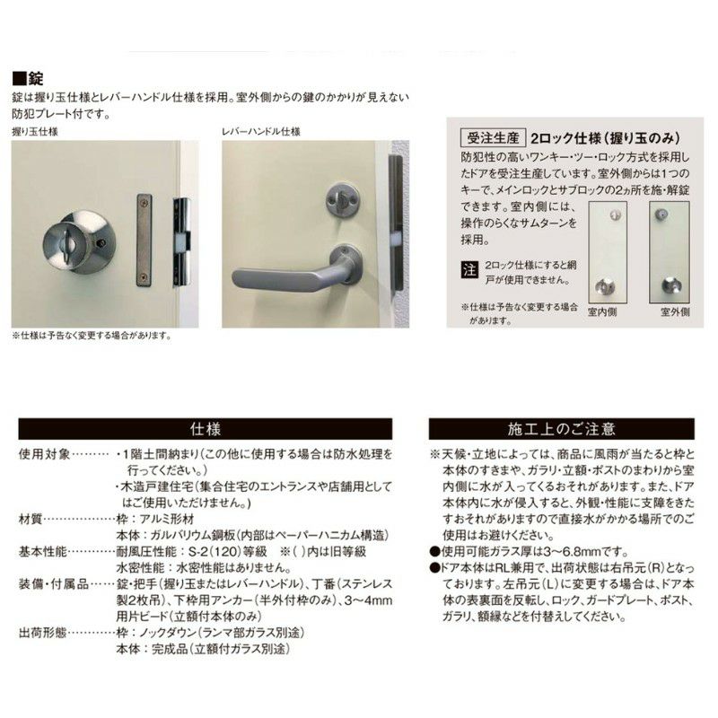 オーダーサイズ】玄関ドア 勝手口ドア ロンカラーフラッシュドア オーダーサイズ】玄関ドア 勝手口ドア ロンカラーフラッシュドア