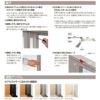 シャッター付引違い窓 半外付 25622-2 セレクトサッシＰＧ W2600×H2230 mm LIXIL テラス 2枚建 アルミ シャッター 引き違 複層 リフォーム DIY 3枚目