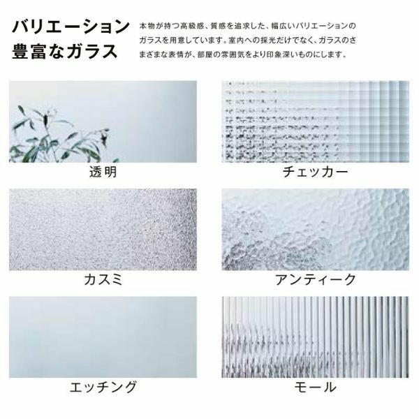 【オーダーサイズ 】リクシル ラシッサD ヴィンティア 上吊方式 引込み戸 標準タイプ AVUHK-LGY ノンケーシング枠 Ｗ1188～1992mm×Ｈ1750～2425mm 8枚目