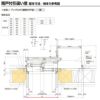 雨戸付引違い窓 半外付 11411 セレクトサッシＰＧ W1185×H1170 mm LIXIL 2枚建 雨戸2枚 アルミサッシ アルミ窓 雨戸付 引違い 窓 複層 ガラス リフォーム DIY 8枚目