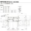 雨戸付引違い窓 半外付 11411 セレクトサッシＰＧ W1185×H1170 mm LIXIL 2枚建 雨戸2枚 アルミサッシ アルミ窓 雨戸付 引違い 窓 複層 ガラス リフォーム DIY 12枚目