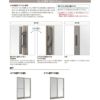 雨戸付引違い窓 半外付 12811 セレクトサッシＰＧ W1320×H1170 mm LIXIL 2枚建 雨戸2枚 アルミサッシ アルミ窓 雨戸付 引違い 窓 複層 ガラス リフォーム DIY 6枚目