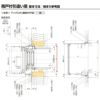 雨戸付引違い窓 半外付 18011 セレクトサッシＰＧ W1845×H1170 mm LIXIL 2枚建 雨戸2枚 アルミサッシ アルミ窓 雨戸付 引違い 窓 複層 ガラス リフォーム DIY 7枚目