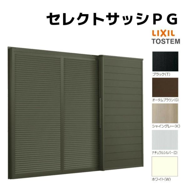 引き違い窓 半外付 18013 セレクトサッシPG W1845×H1370 mm 引き違い窓 半外付 18013 セレクトサッシPG W1845×H1370 mm