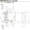 雨戸付引違い窓 半外付 15018 セレクトサッシＰＧ W1540×H1830 mm LIXIL テラス 2枚建 雨戸2枚 アルミサッシ アルミ窓 雨戸付 引違い ガラス リフォーム DIY 13枚目