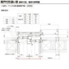 雨戸付引違い窓 半外付 18018 セレクトサッシＰＧ W1845×H1830 mm LIXIL テラス 2枚建 雨戸2枚 アルミサッシ アルミ窓 雨戸付 引違い ガラス リフォーム DIY 14枚目