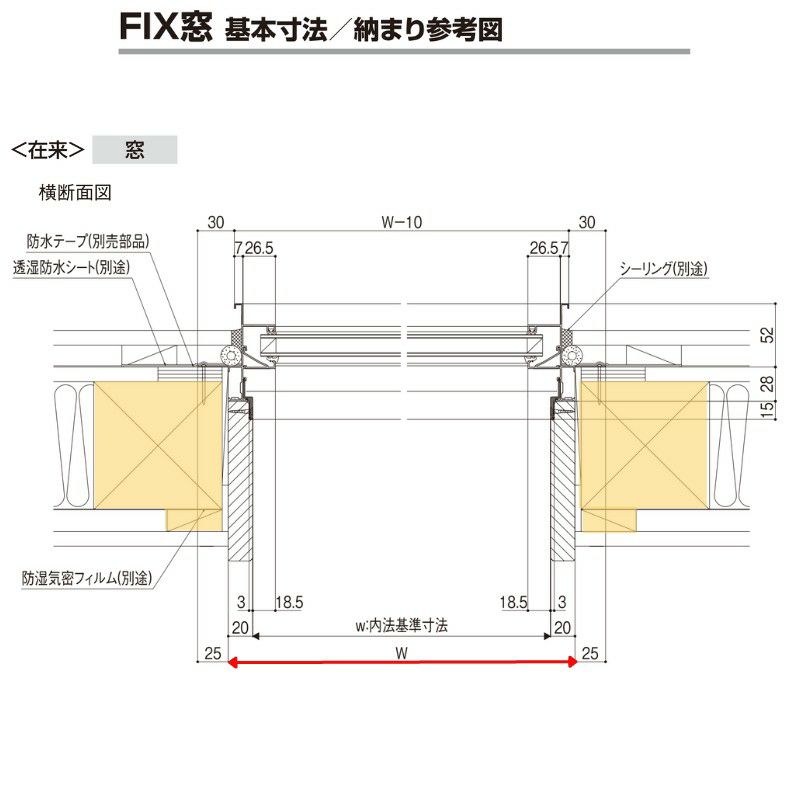 FIX窓 06015 セレクトサッシPG W640×H1570 mm LIXIL 窓サイズ