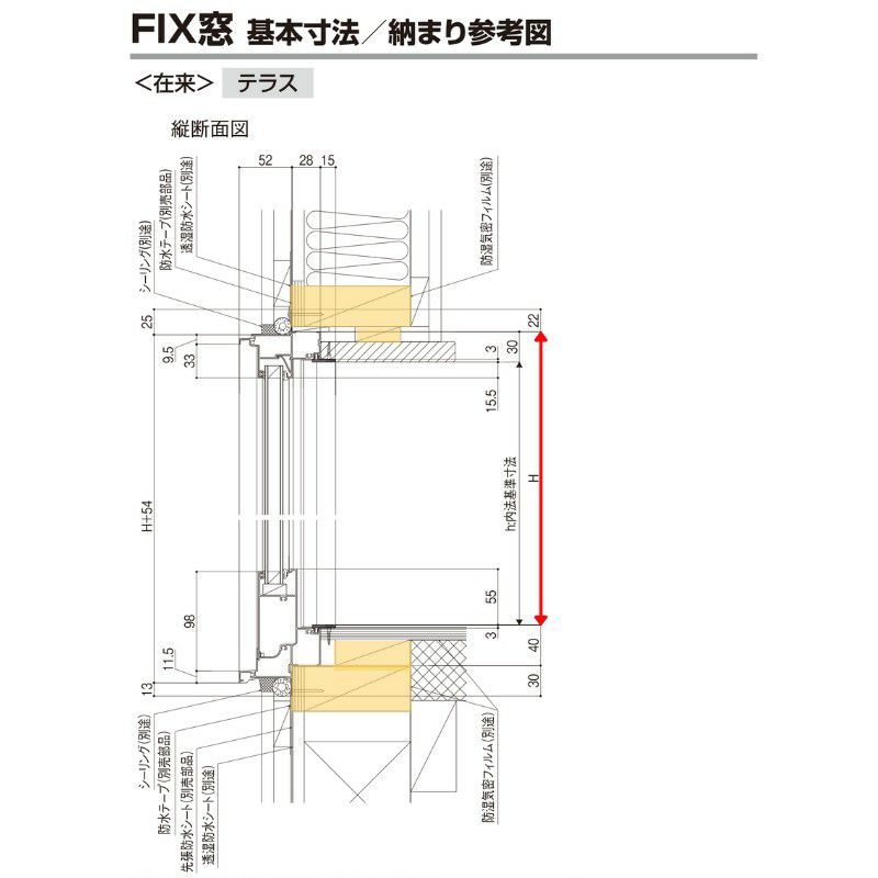 FIX窓 03622 セレクトサッシPG W405×H2230 mm LIXIL テラス FIX窓 03622 セレクトサッシPG W405×H2230 mm LIXIL テラス