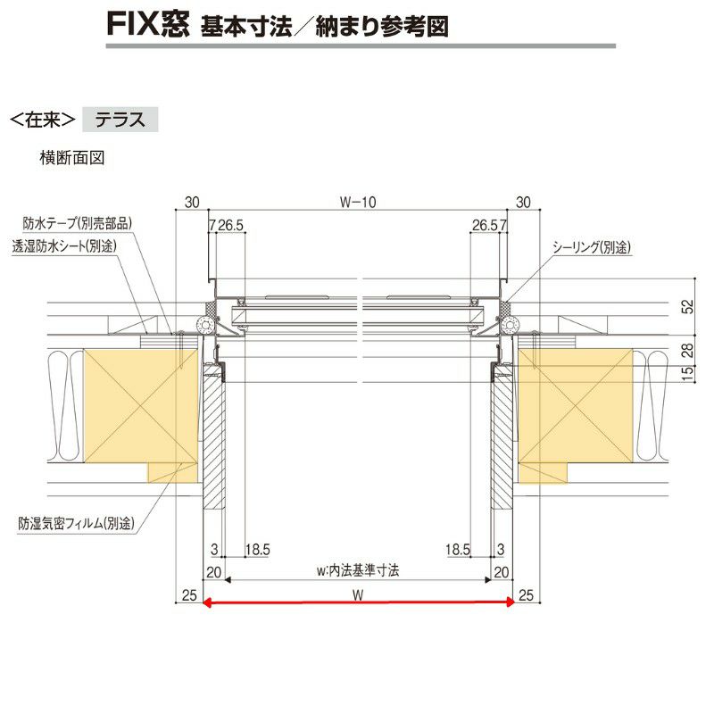 FIX窓 07422 セレクトサッシPG W780×H2230 mm LIXIL テラス