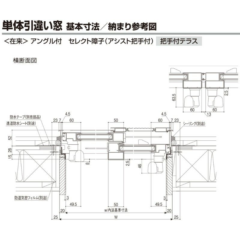 引き違い窓 半外付 16518 セレクトサッシＳＧ W1690×H1830 mm LIXIL テラスサイズ 2枚建 アルミサッシ 引違い 窓 ガラス  リフォーム DIY | リフォームおたすけDIY