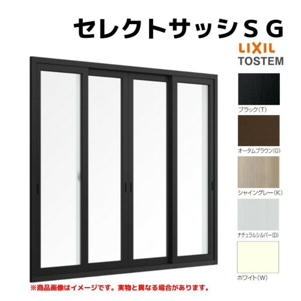 あゆむ　18000→16500に変更します LIXIL 店舗引き戸 内付型 256184 W2600×H1818mm ランマなし 4枚
