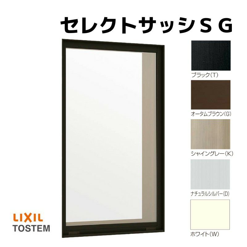 ＦＩＸ窓 半外付 07403 セレクトサッシＳＧ W780×H370 mm LIXIL 窓