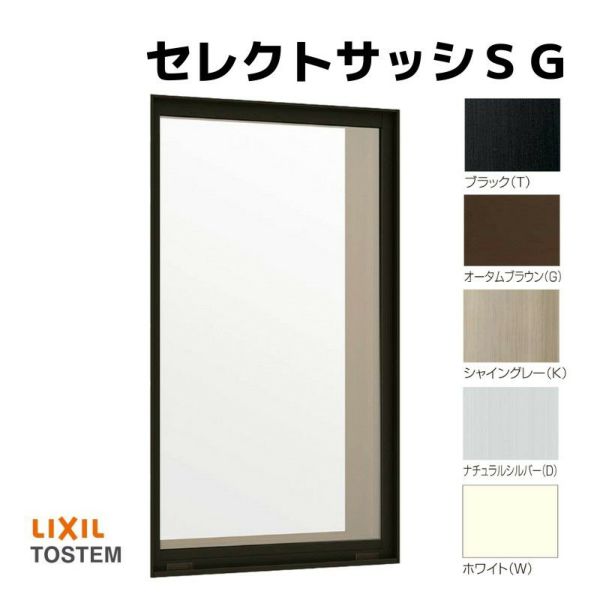 ＦＩＸ窓 半外付 07407 セレクトサッシＳＧ W780×H770 mm LIXIL 窓サイズ アルミサッシ ＦＩＸ 窓 ガラス リフォーム DIY