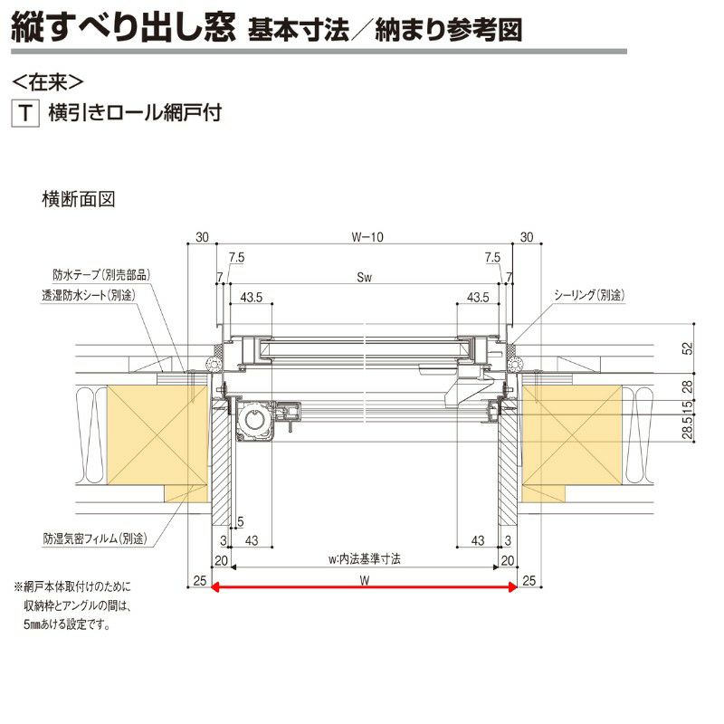 縦すべり出し窓 半外付 06013 セレクトサッシSG W640×H1370 mm