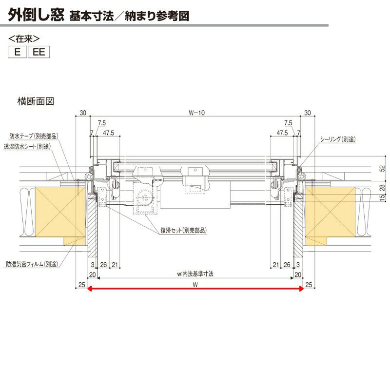 外倒し窓 半外付 06907 セレクトサッシSG W730×H770 mm LIXIL 外倒し窓 半外付 06907 セレクトサッシSG W730×H770 mm LIXIL