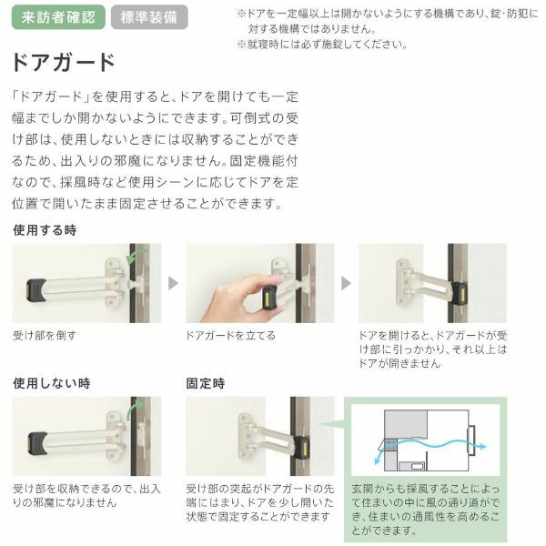 リフォーム用アパートドア リシェント 玄関リフォーム ランマなし A17型 断熱仕様 k4仕様 W714～825×H1739～2117mm リクシル/LIXIL 工事付対応可能アパートドア 6枚目