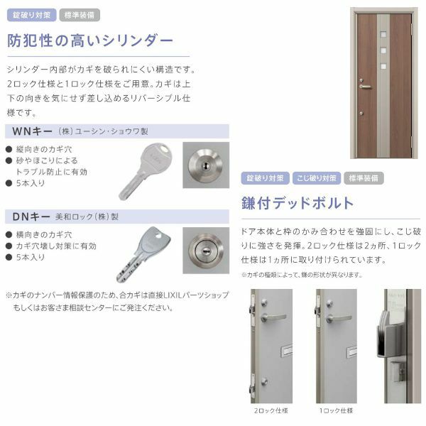 リフォーム用アパートドア リシェント 玄関リフォーム ランマなし A32型 断熱仕様 k4仕様 W714～825×H1739～2117mm リクシル/LIXIL 工事付対応可能アパートドア 7枚目