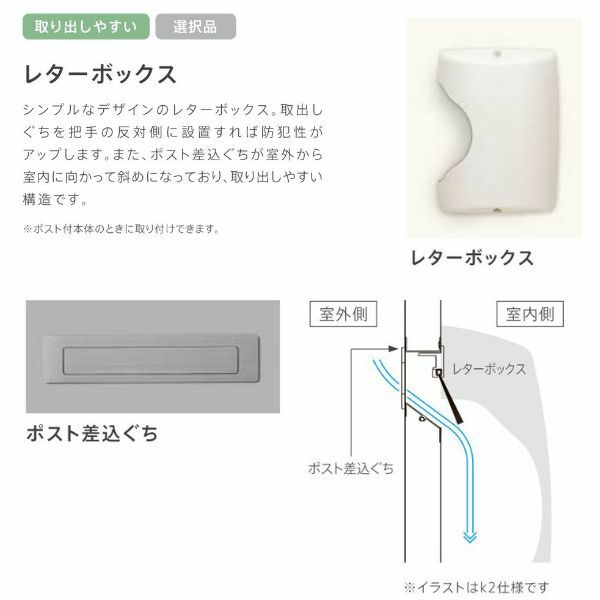 リフォーム用アパートドア リシェント 玄関リフォーム ランマなし A32型 断熱仕様 k4仕様 W714～825×H1739～2117mm リクシル/LIXIL 工事付対応可能アパートドア 10枚目