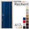 リフォーム用アパートドア リシェント 玄関リフォーム ランマなし A17型 断熱仕様 k2仕様 W714～825×H1739～2117mm リクシル/LIXIL 工事付対応可能アパートドア 2枚目