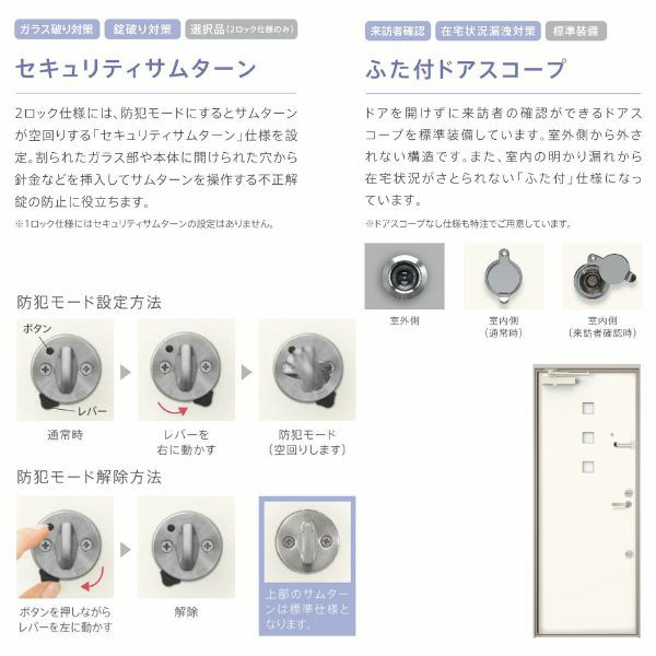 リフォーム用アパートドア リシェント 玄関リフォーム ランマなし A17型 断熱仕様 k2仕様 W714～825×H1739～2117mm リクシル/LIXIL 工事付対応可能アパートドア 8枚目