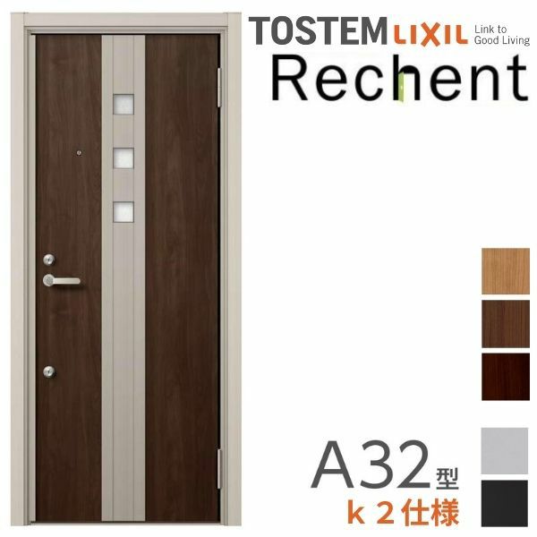 リフォーム用アパートドア リシェント 玄関リフォーム ランマなし A32型 断熱仕様 k2仕様 W714～825×H1739～2117mm リクシル/LIXIL 工事付対応可能アパートドア 2枚目