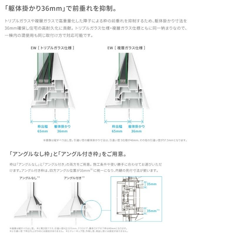 引き違い窓 半外付 15013 EW (PG) W1540×H1370 mm 樹脂サッシ 窓 複層ガラス 引違い窓 リクシル LIXIL ＥＷ  リフォーム DIY | リフォームおたすけDIY